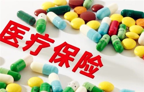 醫(yī)療險真的能100%報銷嗎？談一談醫(yī)療險的報銷盲區(qū)