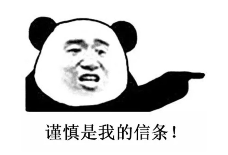 投保攻略 | 不了解這些，請慎重買保險(xiǎn)！