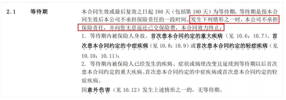 投保攻略 | 不了解這些，請慎重買保險(xiǎn)！