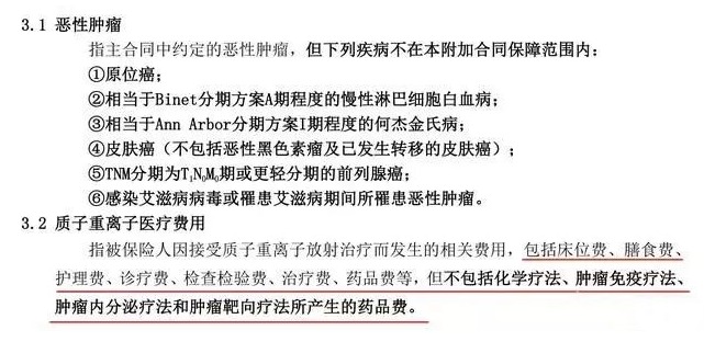 陽光保險(xiǎn)愛健康百萬醫(yī)療險(xiǎn)怎么樣