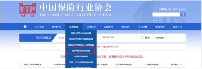 保險(xiǎn)自媒體平臺(tái)怎么樣，好不好，可不可信