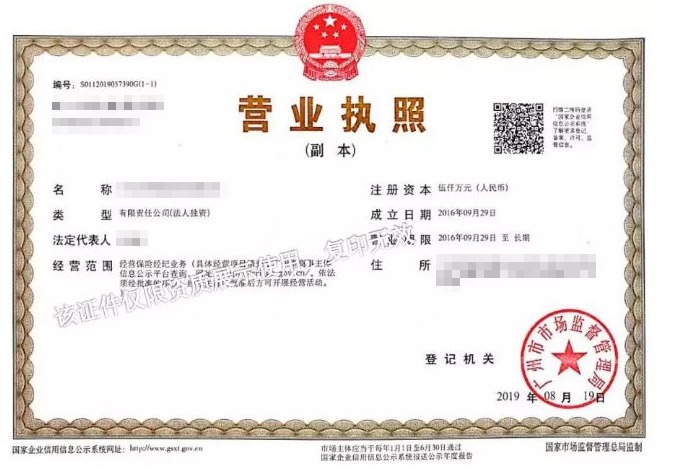 保險(xiǎn)自媒體平臺(tái)怎么樣，好不好，可不可信