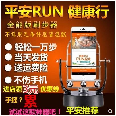 平安守護(hù)福重疾險(xiǎn)測評(píng)