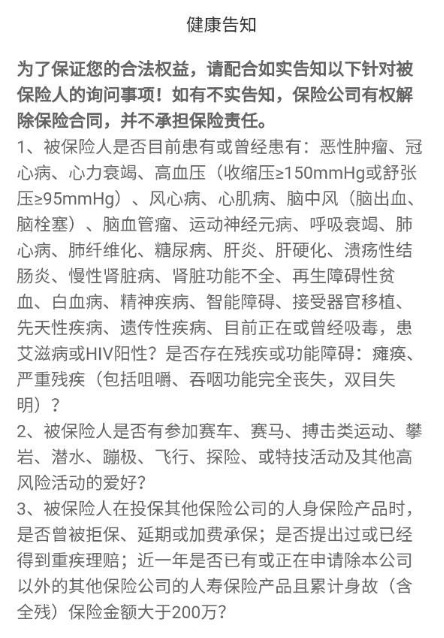 橫琴人壽擎天柱2020定期壽險產(chǎn)品測評