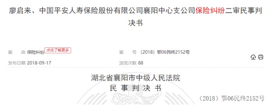 這個理賠神器，不知道虧幾十萬！