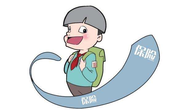 兒童參加哪種保險好，應該注意什么？