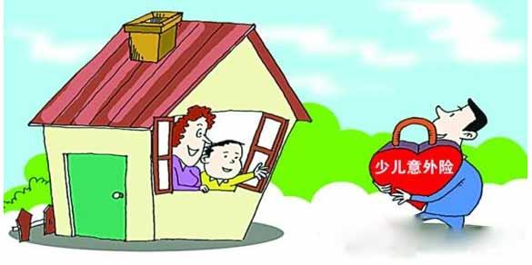 小孩子一般買什么保險好?