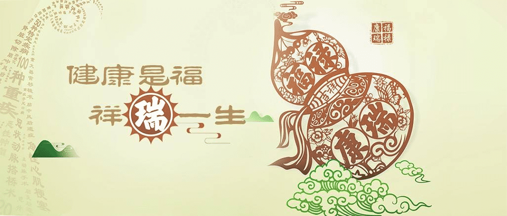 太平人壽新產(chǎn)品，福祿康瑞重疾險怎么樣