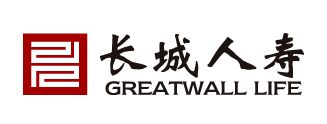 長(zhǎng)城人壽保險(xiǎn)可靠么？用案例來(lái)分析