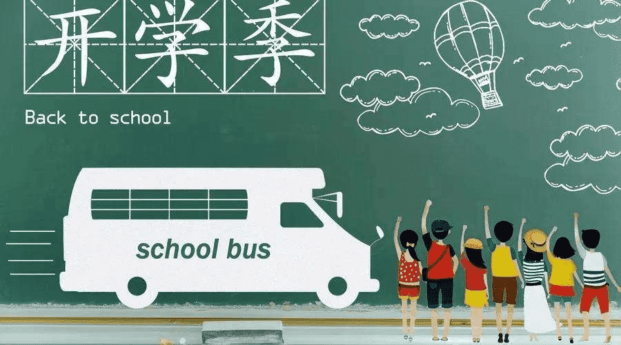 購買了學(xué)平險不知道怎么報銷？多保魚小編告訴你