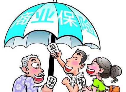 社會(huì)保險(xiǎn)斷交很麻煩，那商業(yè)保險(xiǎn)斷交會(huì)有什么影響