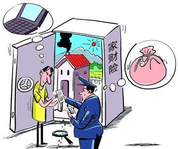 財產(chǎn)安全套路多!避免套路看這里