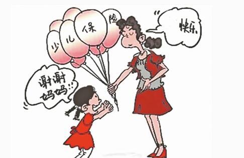 少兒保險(xiǎn)怎么樣，哪款比較好？