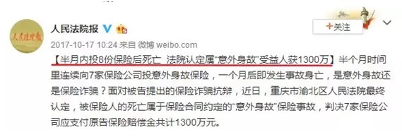 是否有這樣的時刻，突然很怕倒下，如何用保險保障自己的一生？