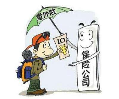 大學(xué)生應(yīng)該怎么買保險(xiǎn)，要注意什么？