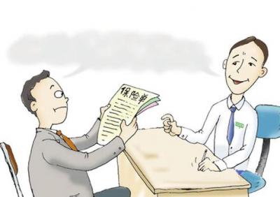 四十多歲的人買什么保險好,要注意什么