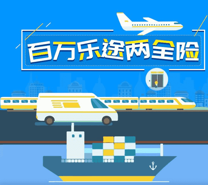 橫琴的百萬(wàn)樂(lè)途怎么樣？值不值得消費(fèi)者購(gòu)買(mǎi)啊