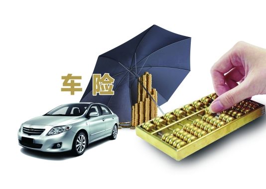 車險(xiǎn)可以網(wǎng)上買嗎,要怎么選