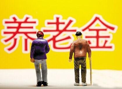 2019年養(yǎng)老金上調(diào)多少？退休時需要注意什么？