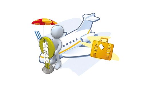 短期旅游保險怎么辦理？