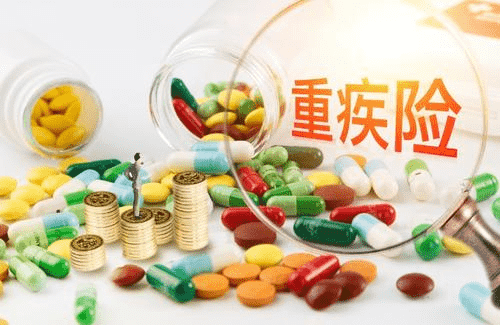 中癥保障是什么？和輕癥保障有什么區(qū)別