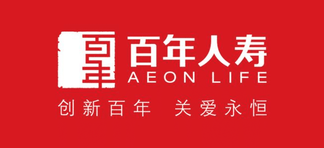  百年人壽怎么樣？靠不靠譜