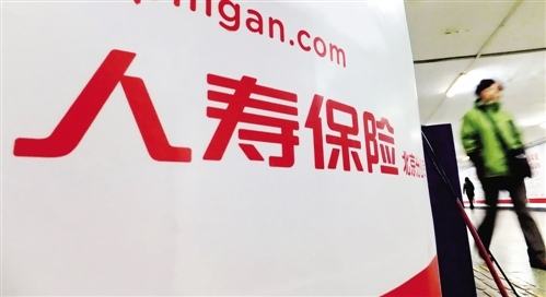 人壽保險(xiǎn)有哪幾種?該怎么選