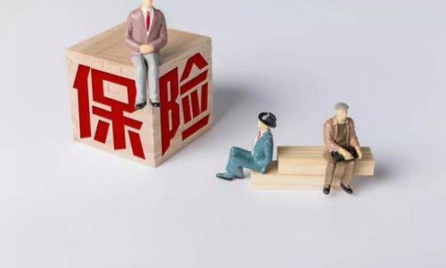 60歲以上老人買什么保險(xiǎn)好？一文搞定！
