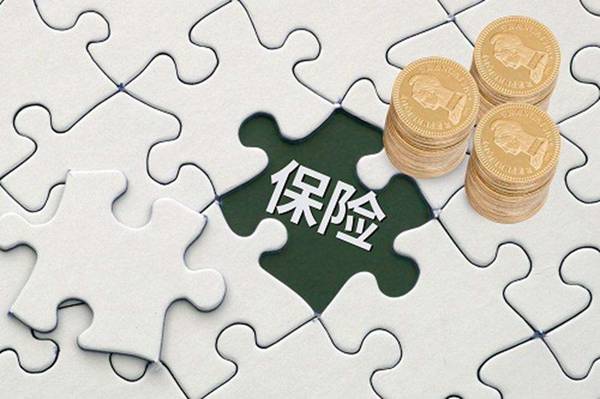 商業(yè)養(yǎng)老保險哪種好？如何選擇商業(yè)養(yǎng)老保險？