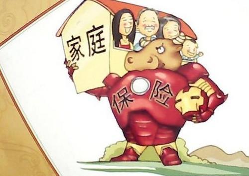 保險(xiǎn)的十大真相 看過了再買保險(xiǎn)不遲！