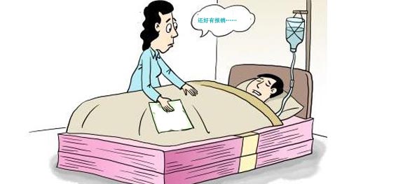 商業(yè)醫(yī)療保險(xiǎn)分為哪幾種？該怎么選