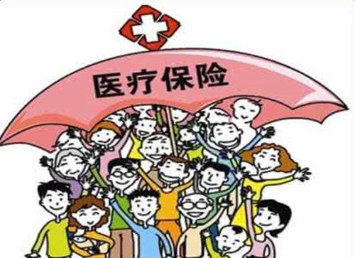 兒童城鎮(zhèn)醫(yī)療保險(xiǎn)怎么辦理？要準(zhǔn)備什么