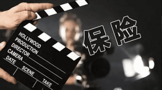 哪家保險公司最好？買保險與大小公司有關系嗎？