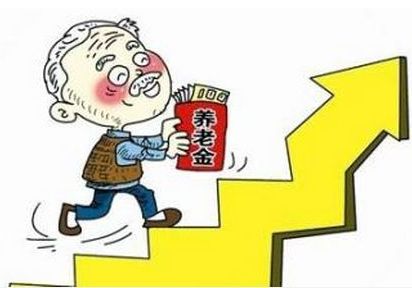 哪個省的養(yǎng)老金方案對老百姓最受益?