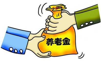 養(yǎng)老保險(xiǎn)中斷了有什么影響？如何續(xù)交？