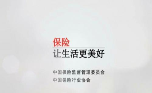 老人消費(fèi)型防癌險(xiǎn)哪款比較好呢？