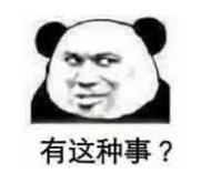 什么是年金轉(zhuǎn)換？