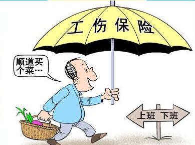 工傷意外險(xiǎn)怎么賠付?