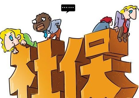 五險一金中的生育保險有什么用?