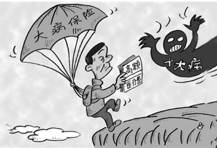 金鐘罩定期壽險(xiǎn)怎么樣?