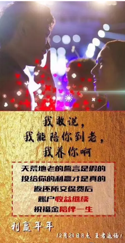 2018開門紅年金險，值得購買嗎？