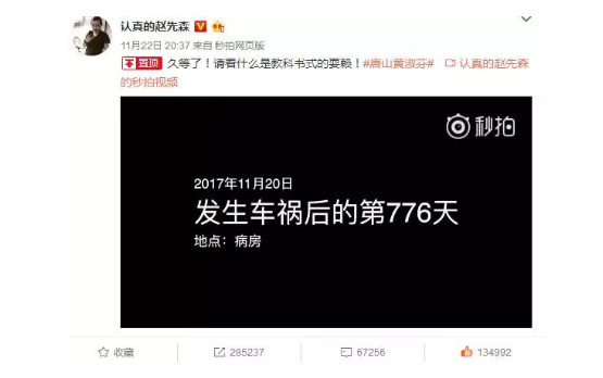 發(fā)生車禍耍賴不賠怎么辦？