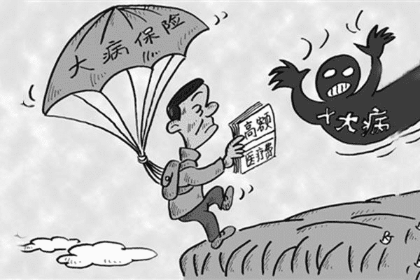 小型保險公司的產(chǎn)品可信嗎？