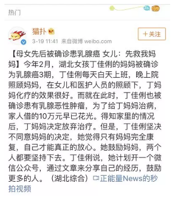 乳腺結(jié)節(jié)還能買(mǎi)保險(xiǎn)嗎？