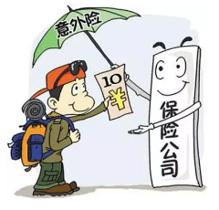 意外險(xiǎn)該怎么選？