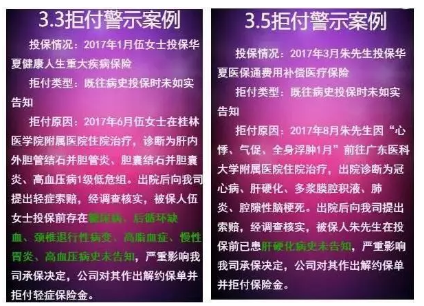小保險公司保障從何而來