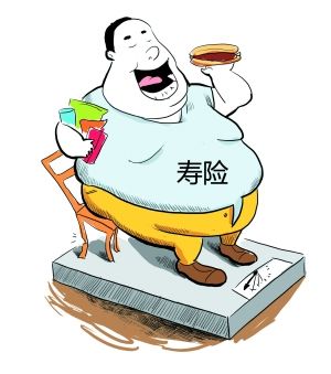 什么是壽險？