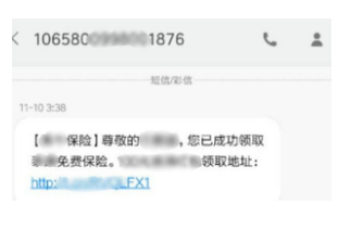 保險銷售常見的套路有哪些？