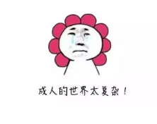 保險銷售常見的套路有哪些？