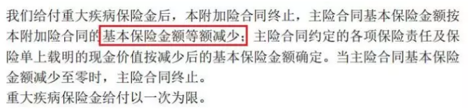 平安保險(xiǎn)重疾險(xiǎn)中哪一款更好？